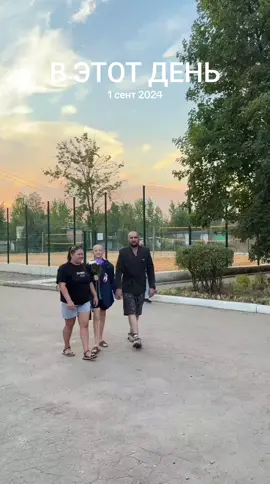 #ВэтотДень