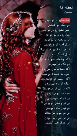 #CapCut #infinitylove #❤️🤲☝️ #🥲💔🖤🥀😔 #fyp 