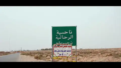 جانب من مؤتمر الاستاذ عمر دبوس بين أهله في الرحاليه حضر كل من مدير الناحيه والمدراء وشيوخ وشباب الرحاليه كان الكلام يخص اولا اشكر من وجهاء الرحاليه للأستاذ عمر علا تقديمه وجهوده الناحيه وثانيا مشاوره مع المدير ولوجهاء لبعض الأعمال والمشاريع.  #المهندس_عمر_مشعان_دبوس #تقدم_قصة_نجاح #الانبار #مديريه_بلديه_الرمادي #تقدم_قصة_نجاح 