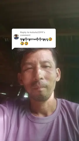 Replying to @kobala2599 