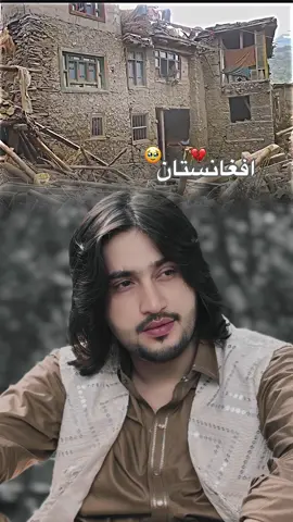 Afghanistan🥹❤️ #CapCut @ᴀʟɪ ᴏᴍᴀʀ 2⃣ #スクリーンループ #purplewala #aliomer #پشتون_تاجیک_هزاره_ازبک_زنده_باد🇦🇫 