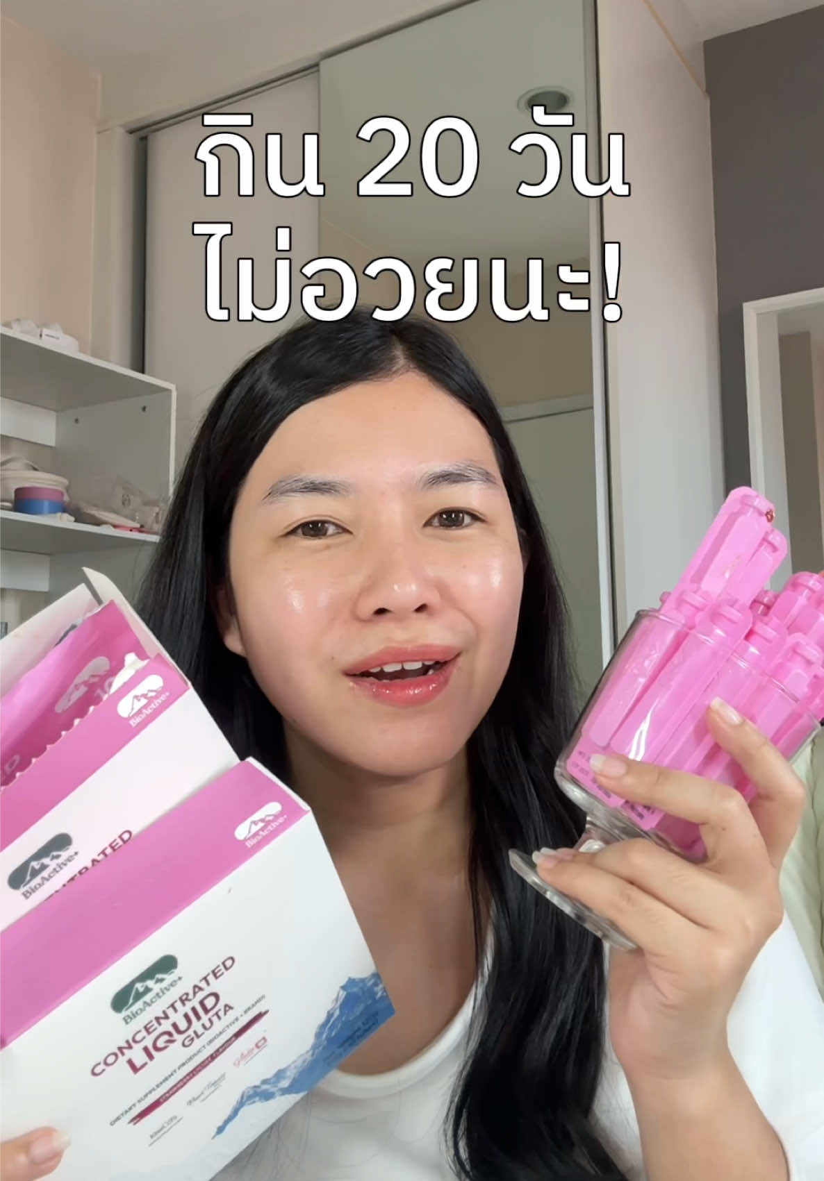 แบบเรียล ๆ ฉบับคนกินเองจริง 🙏🏻 #GlutaDropDrink #กลูต้าดรอปดริ้งค์ #ConcentratedLiquidGluta #BioActiveplus #BioActiveTH