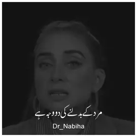 mard ky #motivation #foryou #foryoupage #viralvideo #standwithkashmir 