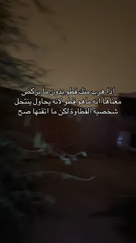 #الرياض #riyadh #جن #السعودية #saudiarabia 