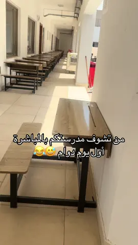 #عوذه عوده عوذه 😂😂😂