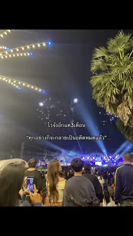 #ฟีดดดシ #อย่าปิดการมองเห็น #ดันขึ้นฟีดที 