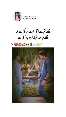 love #amal #videoviral #Tiktok #1million
