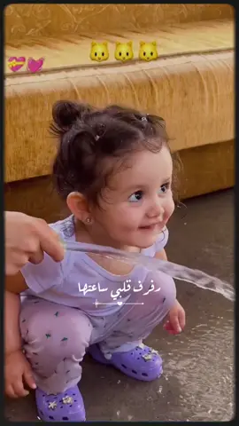 دلوعة البيت ♥️😍 #الشاعر_خالد_عطية #كلام_واقعي_وحقيقي #اقتباسات #دلوعة_البيت 