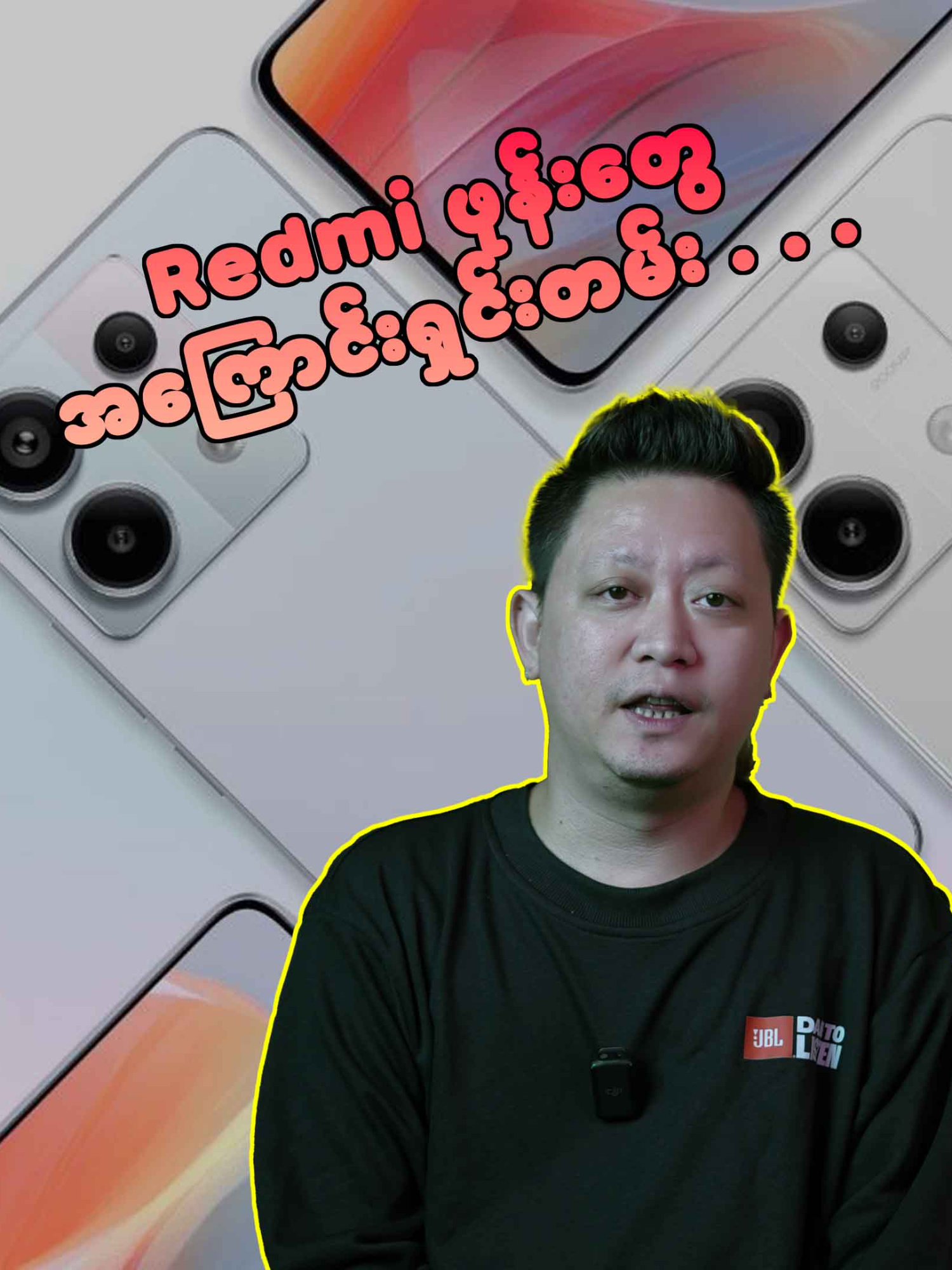 Redmi ဖုန်းတွေအကြောင်း လိုတိုရှင်း ရှင်းတမ်း . . .  This Video is sponsored By : @phonebarz  #Redmi #RedmiNoteSeries #RedmiNoSeries #RedmiTurboSerie #redmikseries #Xiaomi #MMTR #fyp  #foryou  #foryoupage #fyppppppppppppppppppppppp  #fypシ゚