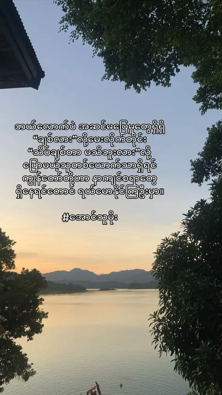#fyppppppppppppppppppppppp #fyppppppppppppppppppppppp #crdစာသား #tiktokviral 
