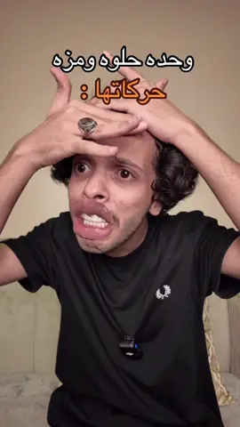 بكمنه 