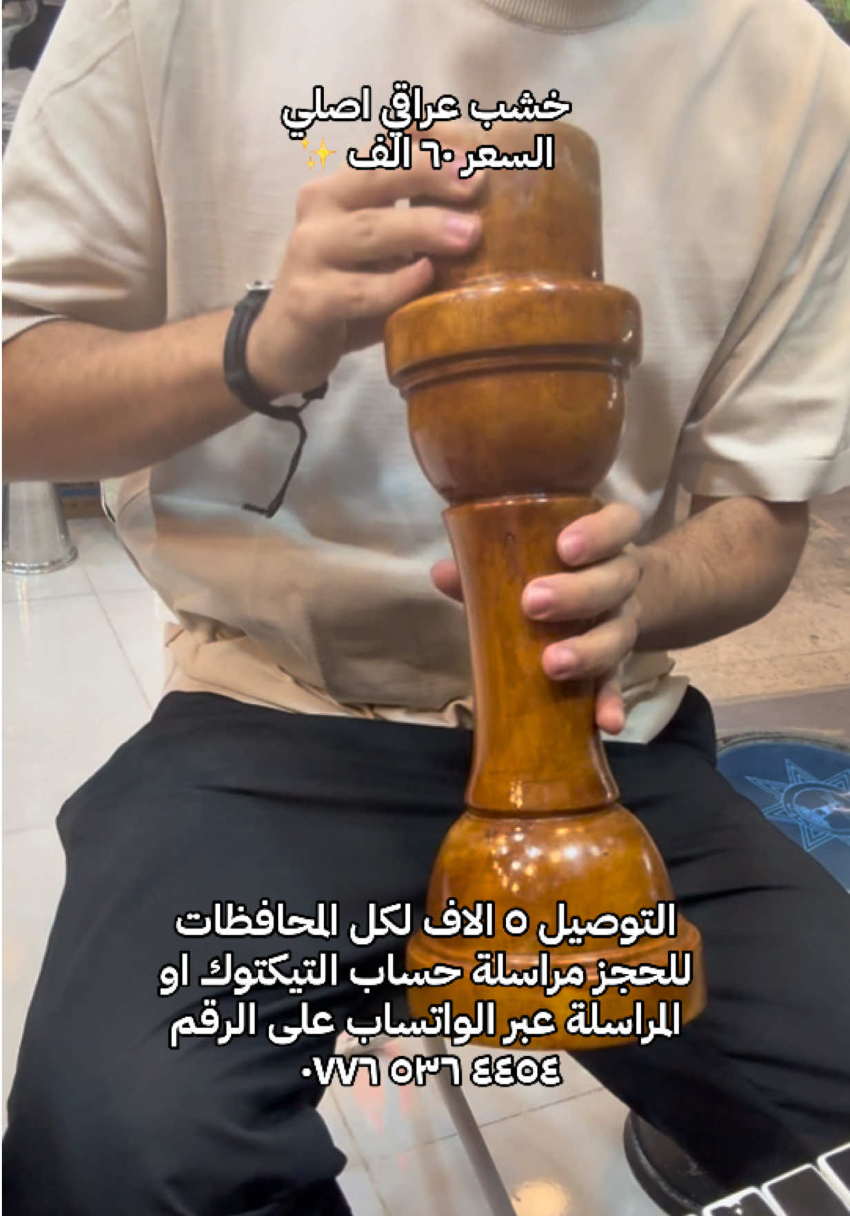 خشبة عراقية #فيولا_للموسيقى #فيولا_ميوزك 