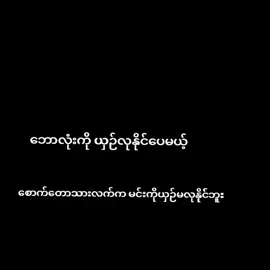 ငါလဲမလုပါဘူးကွာ🗿#fyppppppppppppppppppppppp #footballtiktok #viral #football #fyp 