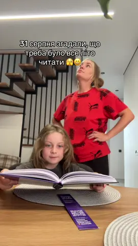 З днем знань усіх😁 #школа 