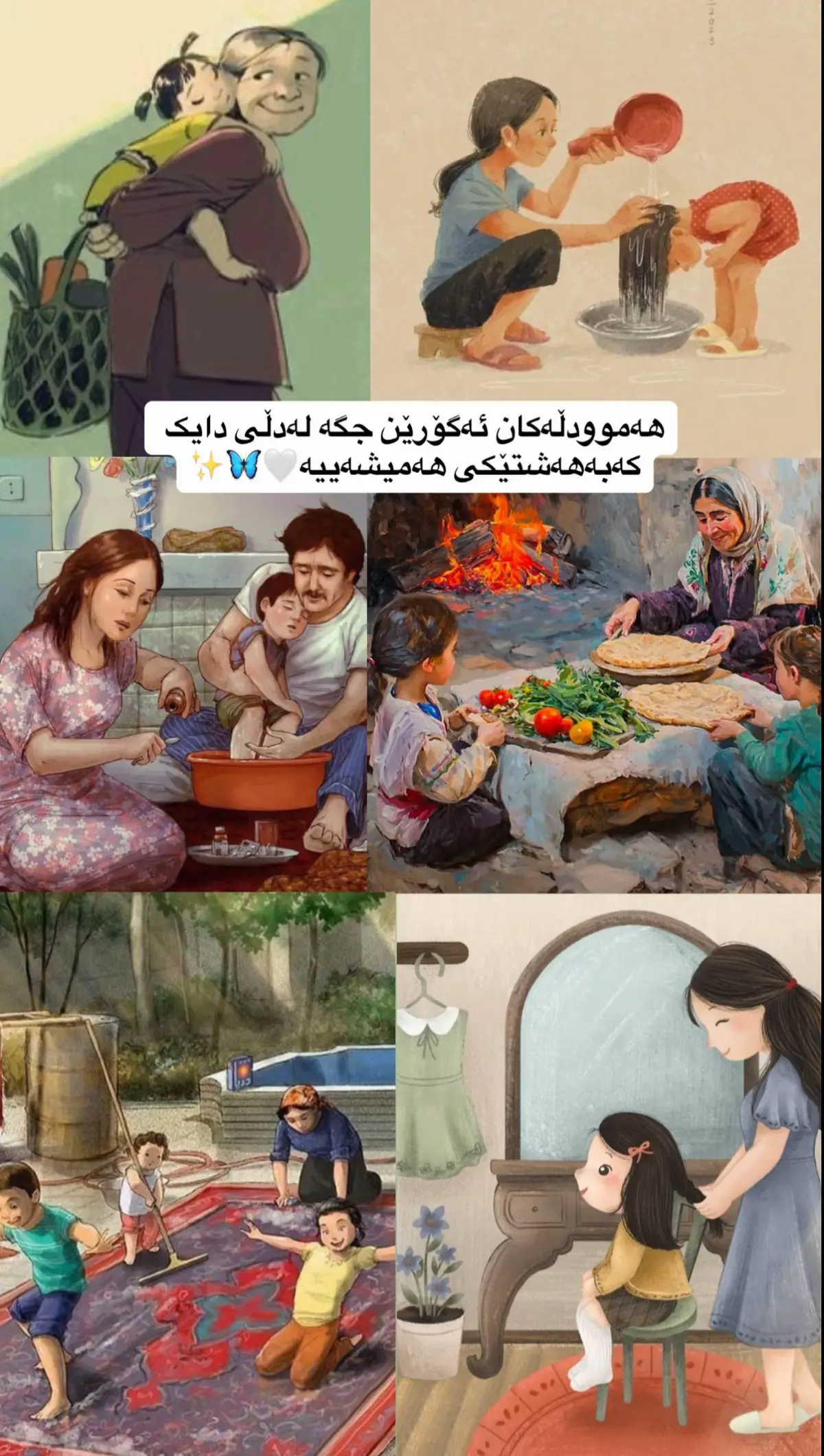 #foryoupage❤️❤️ #حسبيا_الله_ونعم_الوكيل #foryoupageofficiall #aktiv #foryoupage 