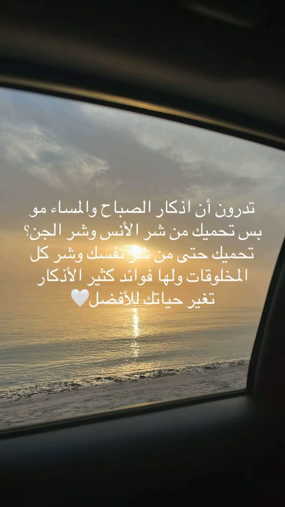 #اذكار #لاحول_ولا_قوة_الا_بالله_العلي_العظيم #اللهم_صلي_على_نبينا_محمد #سبحان_الله_وبحمده 