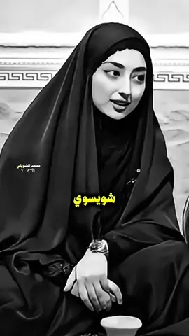 هل هلا بلجاي الختك #محمد_الشويلي#شعراء_الجنواب  #محمد_الشويلي #fyp #شعراء_العراق_جنوب_العراق 