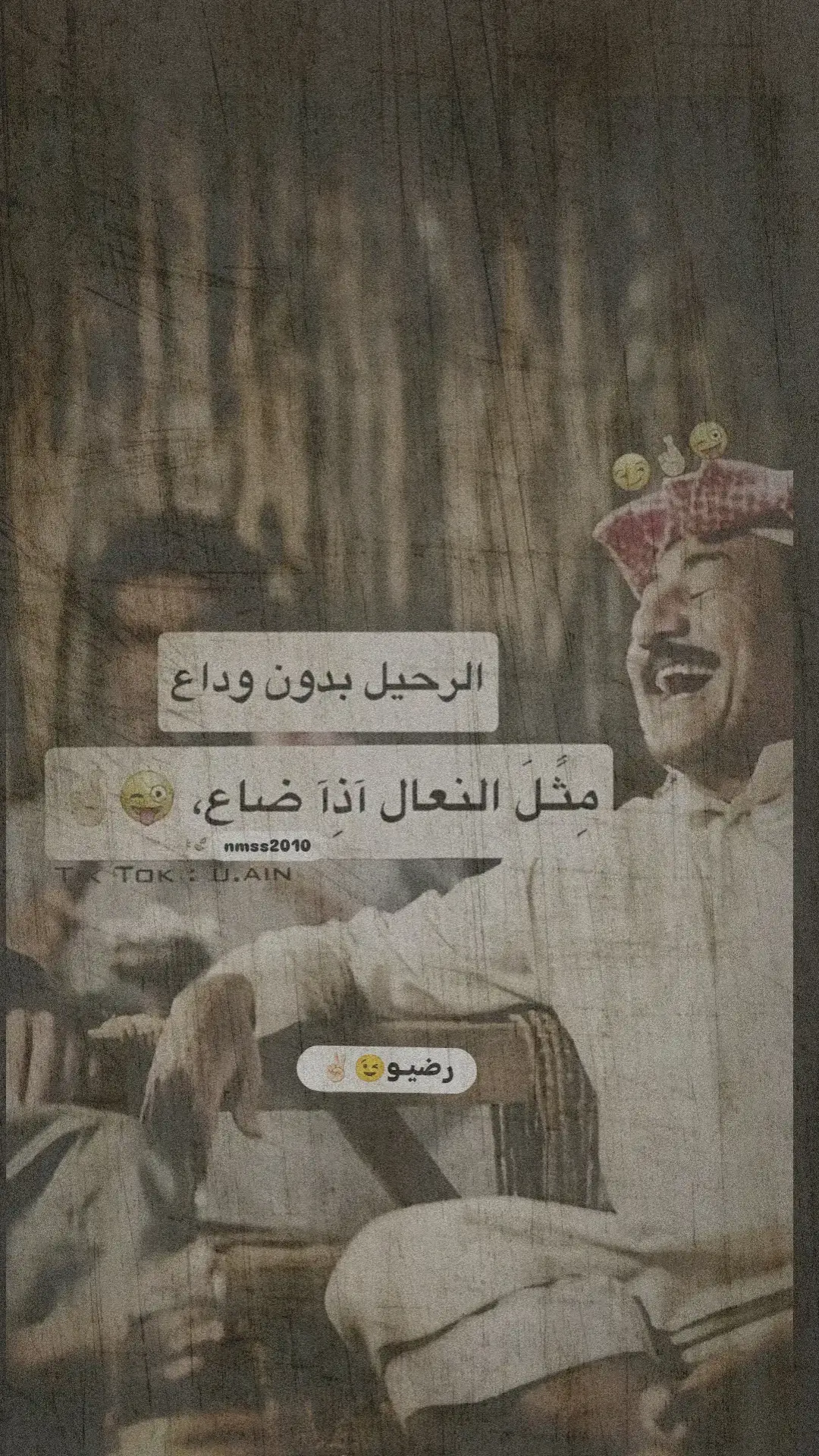 #رضيـو😉✌🏻 #ستوريات # #عباراتكم #👋🏻 