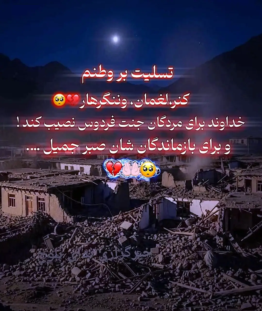 #افغانستان 