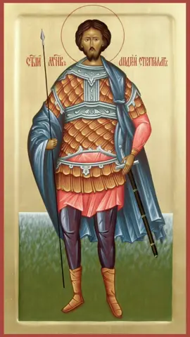 Святий мученик Андрій Стратилат і воїни, які з ним разом постраждали. Пам'ять вшановується 1 вересня. #мученик #православіє 