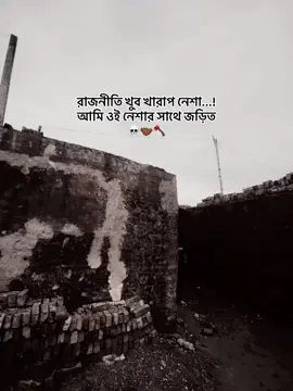 #jakir🔥 #foryou #bdtiktokofficial #foryoupage #fyppppppppppppppppppppppp 