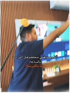 ههههههههههه#باور_ثامن_اعجوبه #اكسبلورexplore #مودي_الاسمر #shongxbong @نضال الزهراني @أبو تريك 