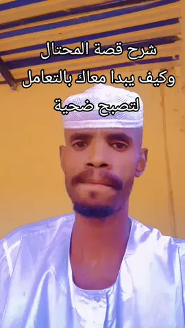 #مشاهير_تيك_توك @عوض السيد مصطفي ✌️ @عبدالإله ابو وضاح الشويرب @«ﯠد۶ــلـ๛ــۍ »لــ¶ــي ٵلــڕנ۾™ @ابوعلي @ابو فهد الحامدي9️⃣1️⃣9️⃣🌹✌️ @الملكه 👑رحمه 🇮🇶🦅✌️🦁💜👉🫡 
