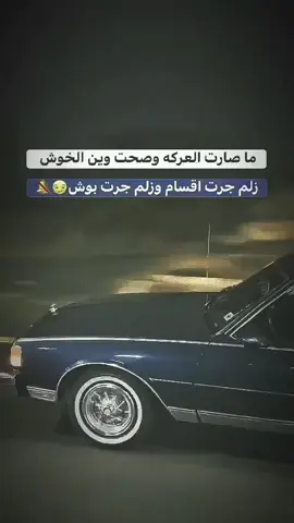#عماد_كابرس #كابرس #المريكي🇱🇷🔥_ 