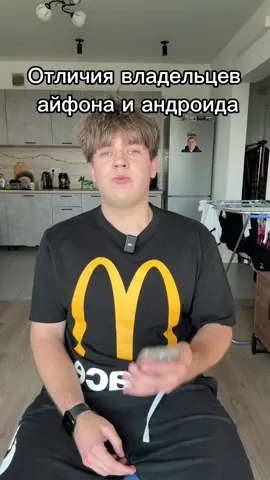 У всех такие в компании есть?😅 Телега:тираннозавр 