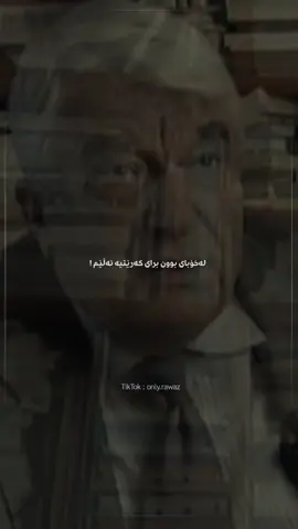#onlyrawaz 