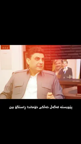 #شاهۆ_نجم_كەركوكی  #كەركوك  #foryoupage 