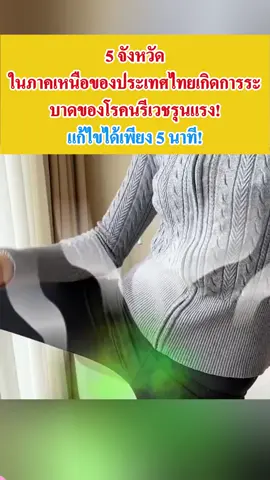 กลิ่นและอาการคันที่จุดซ่อนเร้น สัญญาณของช่องคลอดอักเสบ ไม่ต้องเสียเวลาไปโรงพยาบาล แค่ดูแลที่บ้านก็เอาอยู่