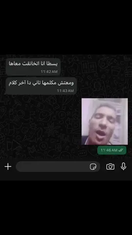 #fyp #tik_tok #viral_video 