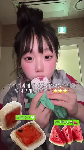 맞쳐바#모찌#fyp 