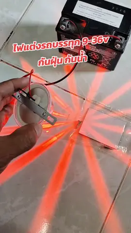 ไฟแต่งรถบรรทุก#ไฟแต่งรถ #ไฟแต่งรถบรรทุก #ไฟแต่งรถสิบล้อ #ของแต่งรถบรรทุก #รถบรรทุก #รถบรรทุกเเต่งสวย #รถบรรทุกแต่งสวย 