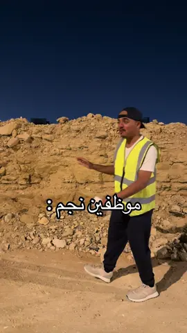 لاحد يشغلنا 🤣🤦🏻‍♂️ #نجم #المرور #مونولوجست_سعود_مساعد 