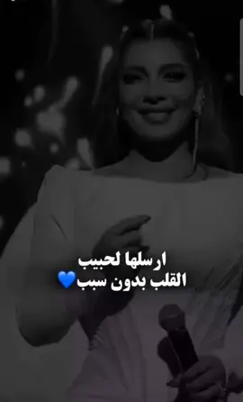 مشاهير العراق 🇮🇶 شعب صيني ماله حل 