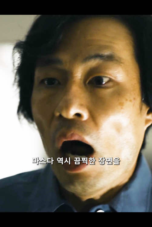 그는 미친놈이야.#movie #film #tiktok 