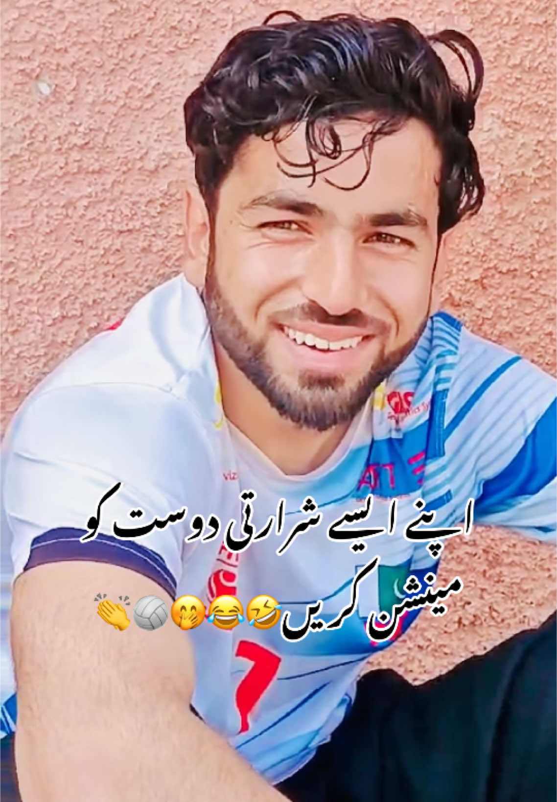اپنے ایسے شرارتی دوست کو  مینشن کریں🤣😂🤭🏐👏#volleyball #volleyballworld #volleyballplayer🏐🏐♥️♥️ #forupage #foruyou #fypviralシ #unfreezemyacount #dontunderreviewmyvideo #viralvideos #1millionviews 