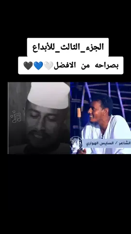 #انفاس_البوادي_الحلقلة11 #في_الغزل_انفاس_البوادي #سودانيز_تيك_توك_مشاهير #الشاعر_السايس_الهواري #والشاعر_حمزة_ود_القريس متابعة فضلاً 