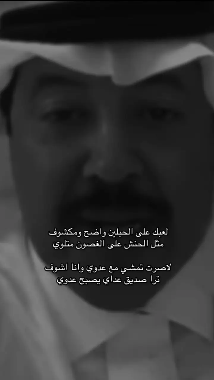 #علي_ابن_حمري #شعروقصايد #fyp 