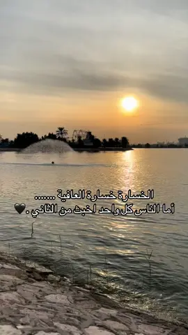 #ماتدور_الدنيا_ويعود_الصحيح #اكسبلورexplore 