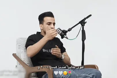🙂🤎🤎🤎. @خالد وليد #خالد_وليد #لقاء #viral #explore 