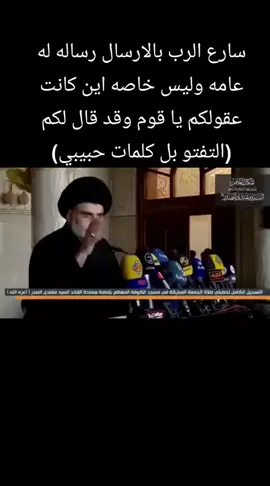 #فاطمة_الزهراء #وادي_السلام #المغيب_موسى_الصّدر  #السيد_مقتدى_للصدر 