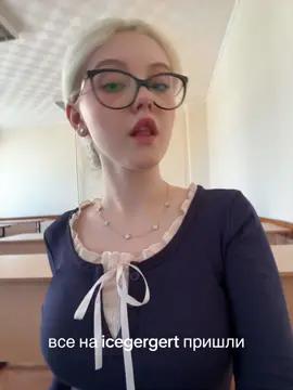 ТГК: рия вэсликс <33