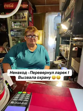 Кинули на бабки - опять Ненаход 🤣 #рекомендации #хочуврекомендации #прикол #смех #пранк 
