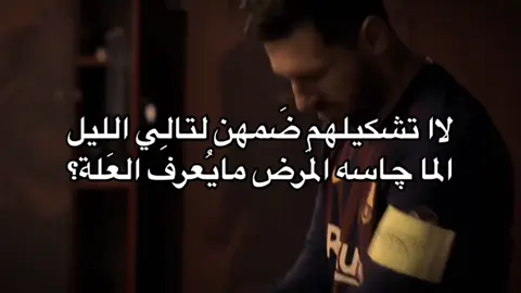 ########foryou #fyp #viral #fypシ #pov #لحضه_ادراك #الشعب_الصيني_ماله_حل #messi #ميسي 