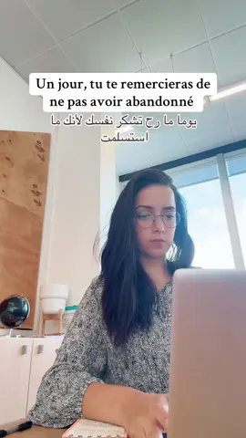 N’abandonne jamais #studytok #studytokaesthetic 
