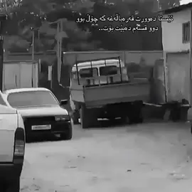 #ئێستا دەوورت قەرەباڵەغە کە چۆڵ بوو دوو قسەم دەبێت بۆت#bmw #CapCut #slimany #kurdistan 