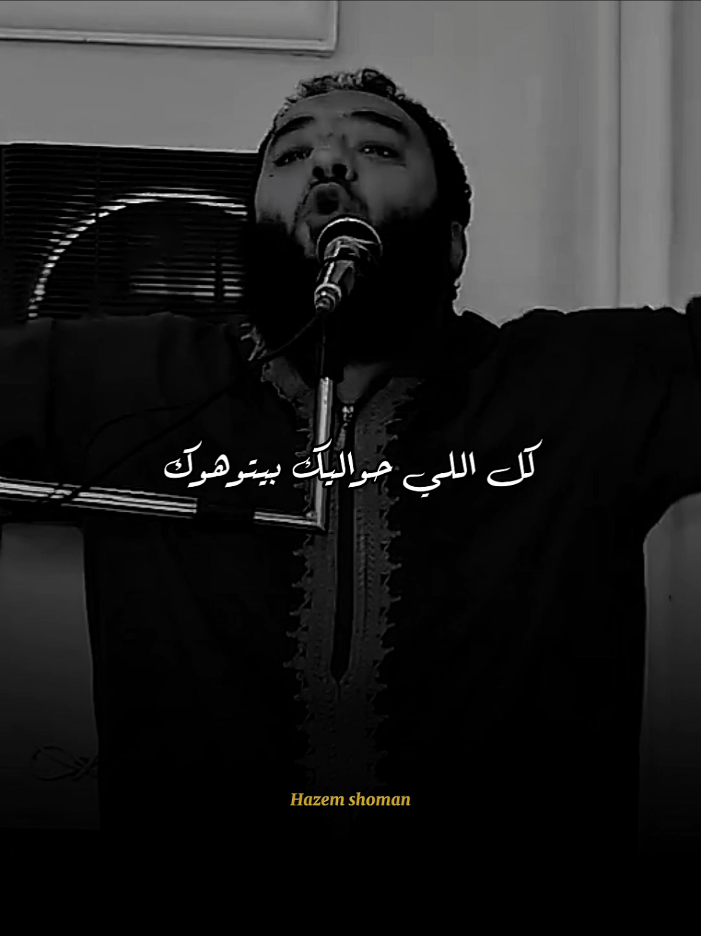 اوعا تغفل عن عبادة ربنا ❤️‍🩹 #حازم_شومان #foryou 